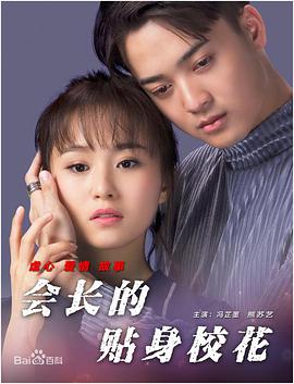 男生的j插入女生的p